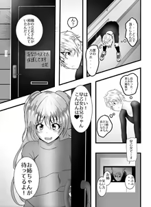 Otonari no Tachibana-san wa, Joou-sama — hentai manga cover on Fhentai