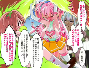 Page 108 of kochokocho escape! Tikureidoru 【CGver. 】 - preview thumbnail