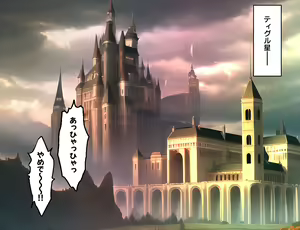 Page 119 of kochokocho escape! Tikureidoru 【CGver. 】 - preview thumbnail