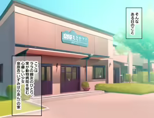 Page 3 of kochokocho escape! Tikureidoru 【CGver. 】 - preview thumbnail