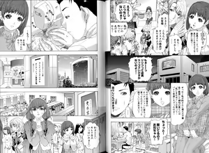 Page 119 of Change H Blue - preview thumbnail