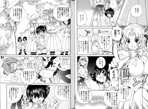 Page 29 of Change H Blue - preview thumbnail
