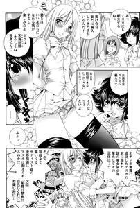 Page 32 of Change H Blue - preview thumbnail