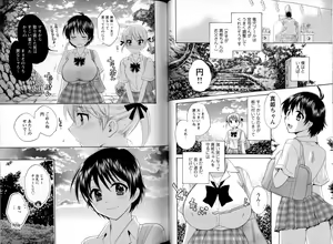 Page 47 of Change H Blue - preview thumbnail