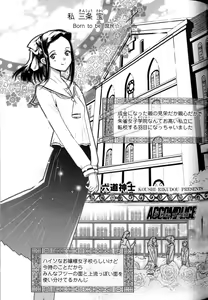 Page 49 of Change H Blue - preview thumbnail