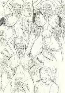 Page 16 of Guchokuya's prepared food 6 - Scat addict JK & Mating cow - preview thumbnail