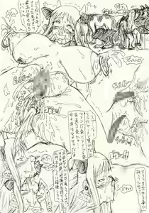Page 27 of Guchokuya's prepared food 6 - Scat addict JK & Mating cow - preview thumbnail