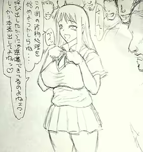 Page 46 of Guchokuya's prepared food 6 - Scat addict JK & Mating cow - preview thumbnail