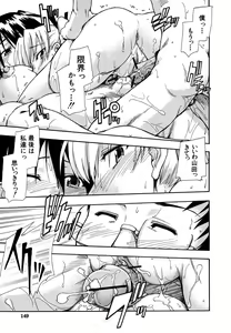 Page 150 of Boukun Twintail - Tyrant Twintail - preview thumbnail