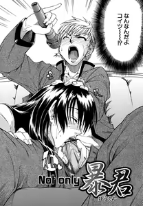 Page 158 of Boukun Twintail - Tyrant Twintail - preview thumbnail