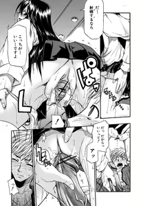 Page 170 of Boukun Twintail - Tyrant Twintail - preview thumbnail