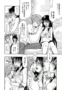 Page 187 of Boukun Twintail - Tyrant Twintail - preview thumbnail