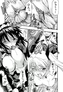 Page 58 of Boukun Twintail - Tyrant Twintail - preview thumbnail