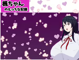 Page 6 of Sukue! Ecchi na Shoutengai! ~ Bakunyuu Heroine no Ecchi Ecchi Yonaoshi Chindouchuu ~ - preview thumbnail