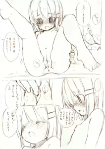 Page 16 of Shiro Series - Ookii Onnanoko to no Ecchi Manga 1~3 - preview thumbnail
