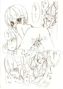 Page 17 of Shiro Series - Ookii Onnanoko to no Ecchi Manga 1~3 - preview thumbnail