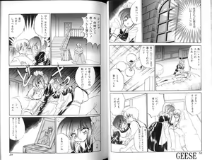Page 25 of Ikenie Ichiba Vol. 10 - Zettai Fukujuu - preview thumbnail