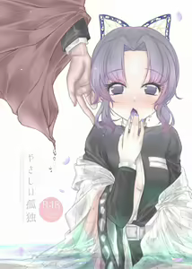 Yasashii Kodoku — hentai manga cover on Fhentai