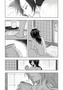Page 28 of Yasashii Kodoku - preview thumbnail