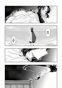 Page 32 of Yasashii Kodoku - preview thumbnail