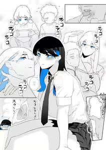 Page 39 of Machida-chan 1-13 - preview thumbnail