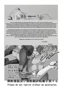 Page 31 of C2lemon@Max 3 - preview thumbnail