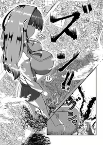 Page 11 of Machi yori Ookiku natta Watashi wa H na Kibun ni Narimashita - preview thumbnail