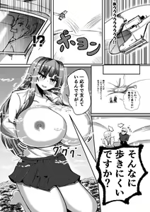 Page 17 of Machi yori Ookiku natta Watashi wa H na Kibun ni Narimashita - preview thumbnail