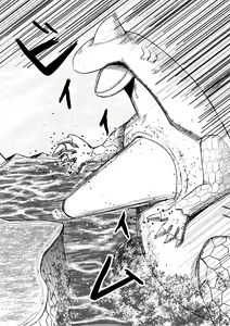 Page 6 of Machi yori Ookiku natta Watashi wa H na Kibun ni Narimashita - preview thumbnail