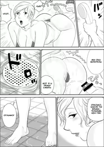 Page 14 of Boku to Oba-san no AmaAma Natsuyasumi - preview thumbnail