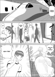 Page 2 of Boku to Oba-san no AmaAma Natsuyasumi - preview thumbnail