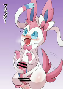 Page 3 of Futanari Nymphia-chan shaseikanri - preview thumbnail