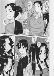 Page 32 of Hitozuma Hinako-san no Kanraku - preview thumbnail