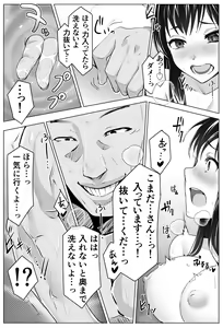 Page 19 of Kurokami Joukyou Shoujo to Otoko darake no Sharehouse - preview thumbnail