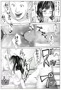 Page 37 of Kurokami Joukyou Shoujo to Otoko darake no Sharehouse - preview thumbnail