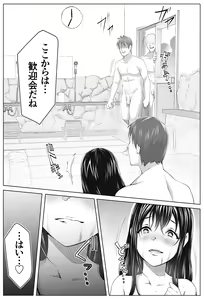 Page 55 of Kurokami Joukyou Shoujo to Otoko darake no Sharehouse - preview thumbnail