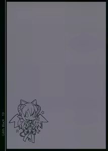Page 17 of Lilith Black - preview thumbnail