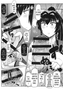 Page 11 of Senkan Yamato Shikyuu Kouryaku Sakusen Kimoota Teitoku no Osuniku Shuhou de Seishi Tekkoudan Danchaku Cut-in♪ Yamato-san to Idenshi Jikakeawasete Kawaii Baby o Kenzou Shiyou! Hon. - preview thumbnail