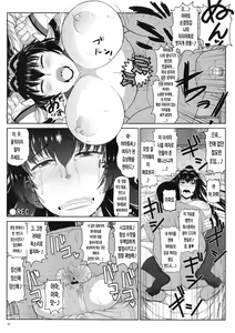Page 15 of Senkan Yamato Shikyuu Kouryaku Sakusen Kimoota Teitoku no Osuniku Shuhou de Seishi Tekkoudan Danchaku Cut-in♪ Yamato-san to Idenshi Jikakeawasete Kawaii Baby o Kenzou Shiyou! Hon. - preview thumbnail