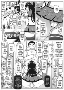 Page 20 of Senkan Yamato Shikyuu Kouryaku Sakusen Kimoota Teitoku no Osuniku Shuhou de Seishi Tekkoudan Danchaku Cut-in♪ Yamato-san to Idenshi Jikakeawasete Kawaii Baby o Kenzou Shiyou! Hon. - preview thumbnail