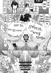 Page 24 of Senkan Yamato Shikyuu Kouryaku Sakusen Kimoota Teitoku no Osuniku Shuhou de Seishi Tekkoudan Danchaku Cut-in♪ Yamato-san to Idenshi Jikakeawasete Kawaii Baby o Kenzou Shiyou! Hon. - preview thumbnail