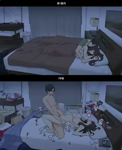 Page 26 of Dosei seikatsu 1-kagetsu-me to 1-nen-go, asa okite kara shushin made no hikaku （Chinese） - preview thumbnail