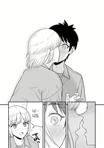 Page 17 of Kimi wa Kawaii Boku no Koibito | 너는 귀여운 나의 연인 - preview thumbnail