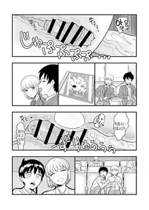 Page 27 of Kimi wa Kawaii Boku no Koibito | 너는 귀여운 나의 연인 - preview thumbnail