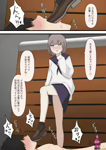 Page 37 of Hikaeme na Kanojo ni Semete Hoshii to Onegai shite Mita - preview thumbnail
