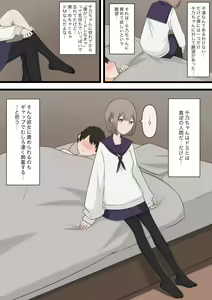 Page 7 of Hikaeme na Kanojo ni Semete Hoshii to Onegai shite Mita - preview thumbnail