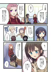 Page 7 of Kimi ga Sore o Ai to Yonde mo - Even if you call it love 33 - preview thumbnail