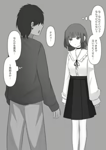 Page 25 of Bouryoku Otoko ga Dorei ni Ochiru made - preview thumbnail