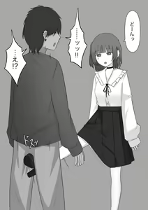 Page 26 of Bouryoku Otoko ga Dorei ni Ochiru made - preview thumbnail