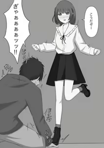 Page 48 of Bouryoku Otoko ga Dorei ni Ochiru made - preview thumbnail